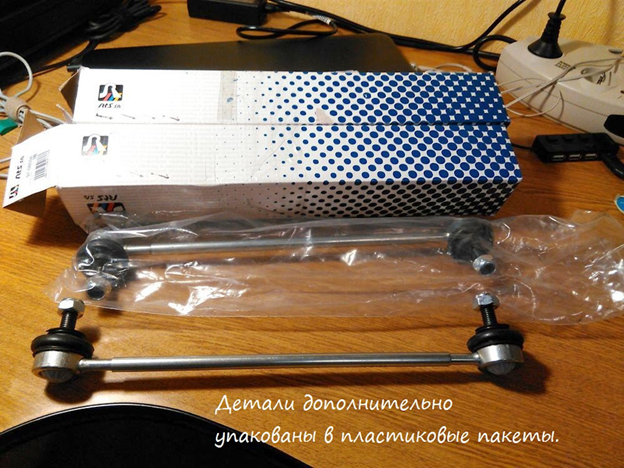 Опоры стабилизирующие RTS