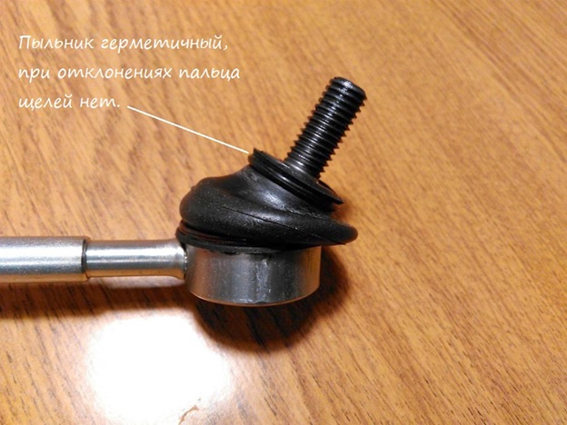Опоры стабилизирующие RTS