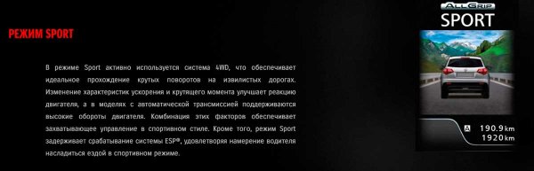 Suzuki Vitara 2019 - волк в плотной шкуре, обзор, плюсы и минусы автомобиля