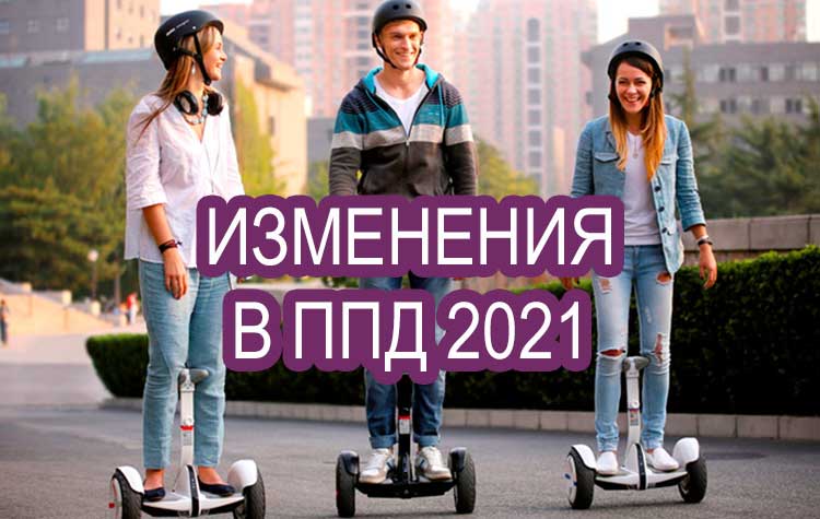 Техосмотр по новым правилам в 2021 году: теперь обмануть не удастся