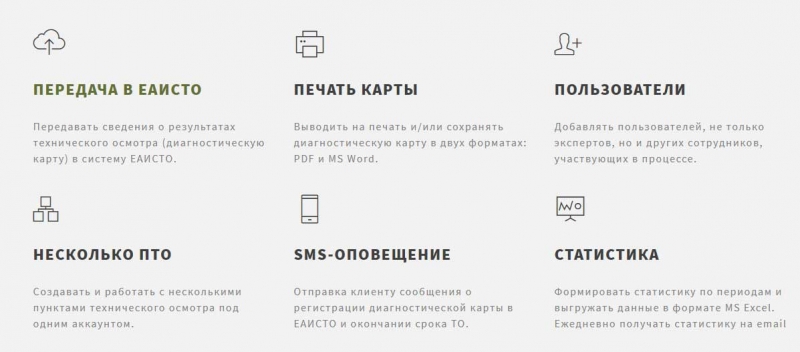 Техосмотр по новым правилам в 2021 году: теперь обмануть не удастся