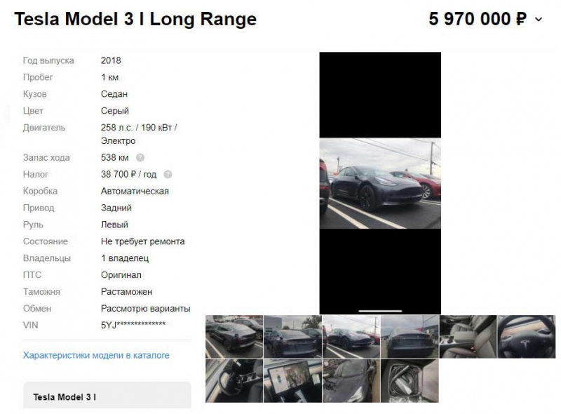 Tesla Model 3 на вторичном рынке. Дорогая покупка или деньги на ветер?