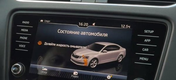 Дорожный тест новой Skoda Octavia 2017 1.4TSI DSG плюсы и минусы автомобиля