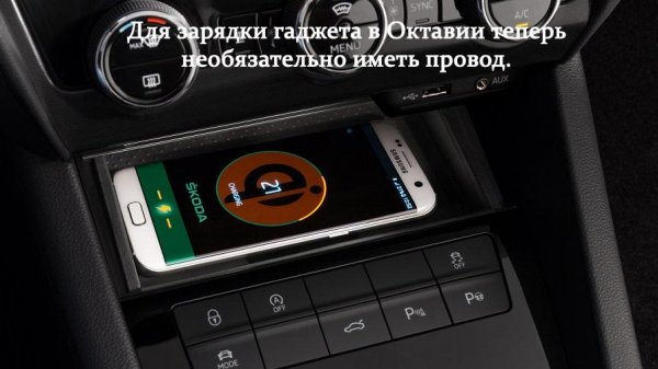 Дорожный тест новой Skoda Octavia 2017 1.4TSI DSG плюсы и минусы автомобиля