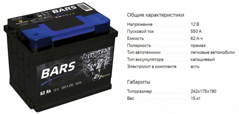 ТОП-20 лучших автомобильных аккумуляторов 2021 года по соотношению цены и качества, важные критерии выбора