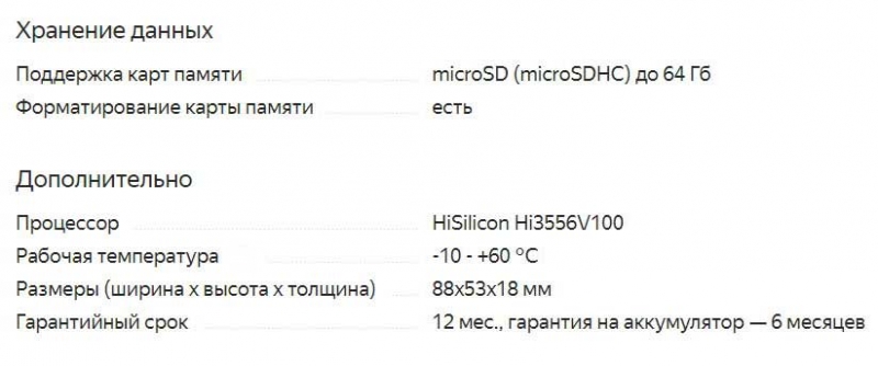 ТОП-20 лучших радар-детекторов видеорегистраторов на 2021 год, которые не разочаруют своих владельцев