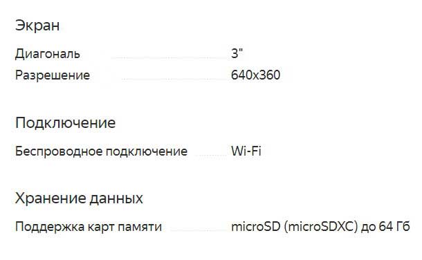 ТОП-20 лучших радар-детекторов видеорегистраторов на 2021 год, которые не разочаруют своих владельцев