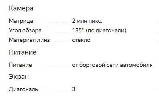 ТОП-20 лучших радар-детекторов видеорегистраторов на 2021 год, которые не разочаруют своих владельцев