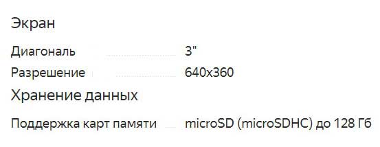 ТОП-20 лучших радар-детекторов видеорегистраторов на 2021 год, которые не разочаруют своих владельцев