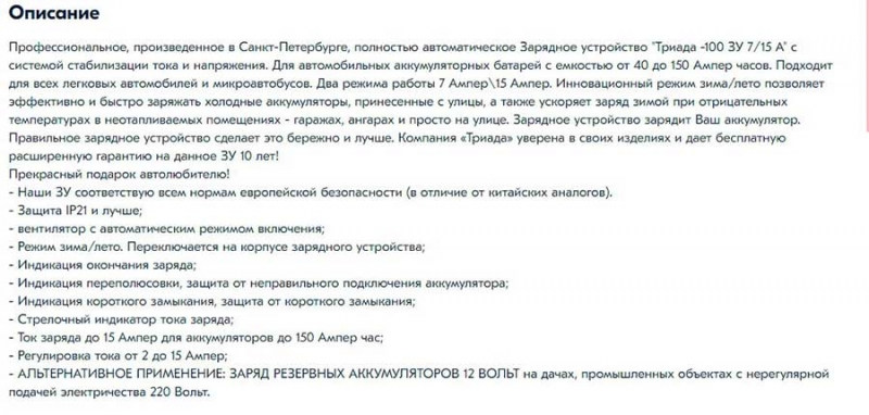 ТОП-20 автомобильных зарядных устройств, на что обращать внимание при выборе