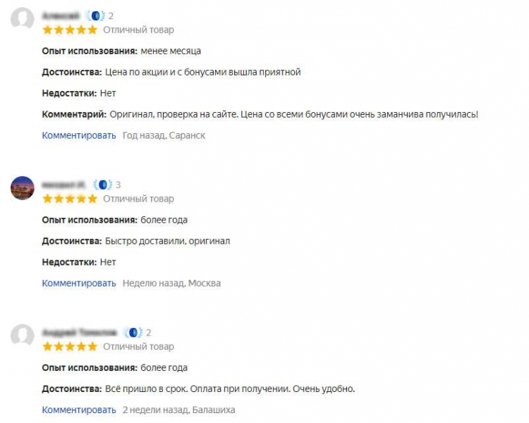 ТОП-25 лучших моторных масел 2021 года, которые обеспечат надежную работу любого двигателя