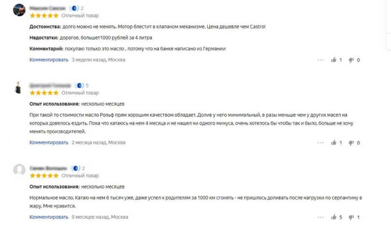 ТОП-25 лучших моторных масел 2021 года, которые обеспечат надежную работу любого двигателя