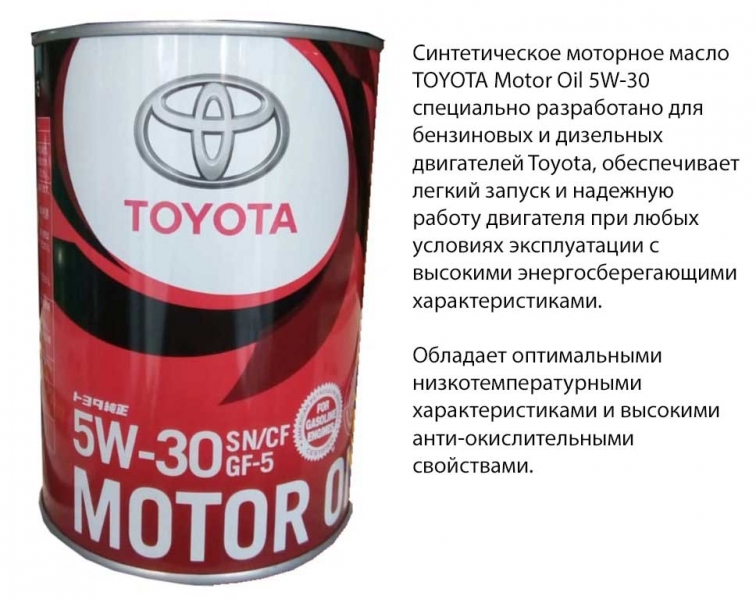 ТОП 30 моторных масел 5w30 2021 года, которые обеспечат надежную работу двигателя