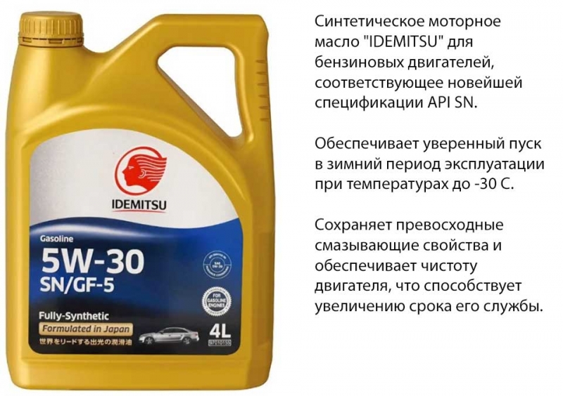 ТОП 30 моторных масел 5w30 2021 года, которые обеспечат надежную работу двигателя