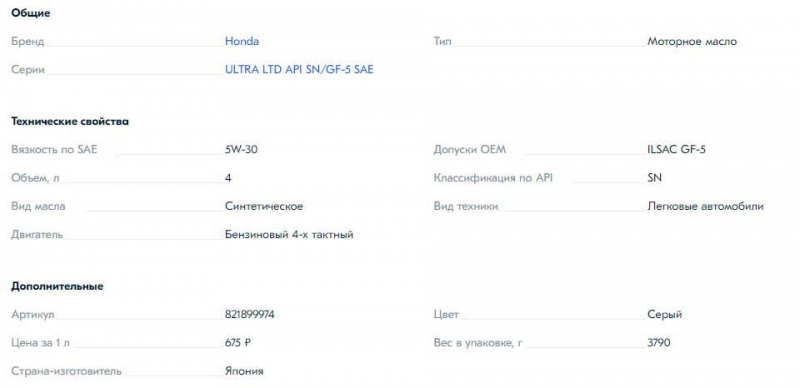 ТОП 30 моторных масел 5w30 2021 года, которые обеспечат надежную работу двигателя