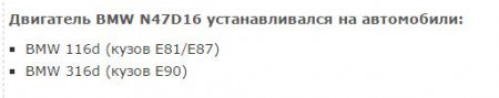 5 худших двигателей для иномарок