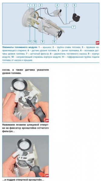 Бензонасос Volkswagen Polo