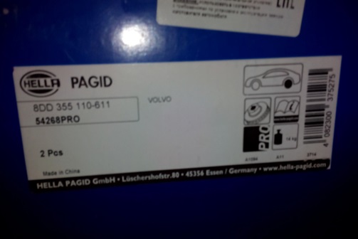 Тормозные диски Hella Pagib