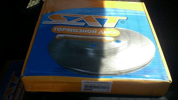 Тормозные диски SAT