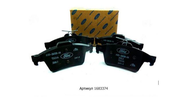 Тормозные колодки Ford Kuga 2