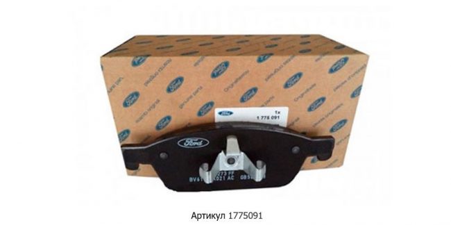 Тормозные колодки Ford Kuga 2