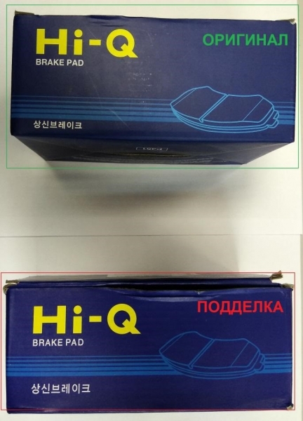 Тормозные колодки Hi-Q