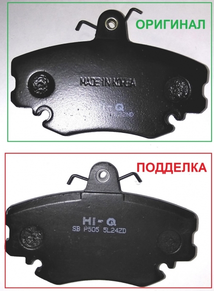 Тормозные колодки Hi-Q