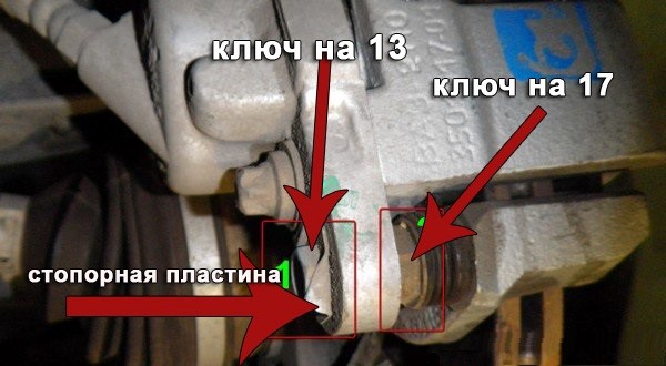 Тормозные колодки на Лада Калина