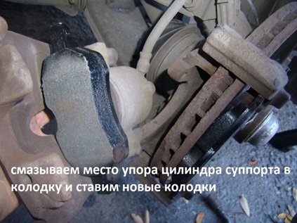 Тормозные колодки Opel Zafira