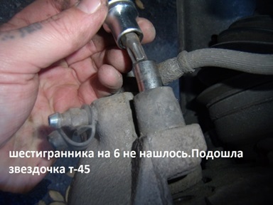 Тормозные колодки Opel Zafira