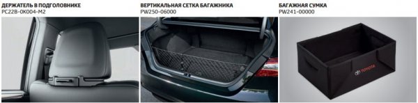 Toyota Camry VIII XV70 2018 - эффектный и безопасный автомобиль для работы или семьи