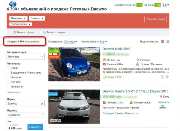 Новая Daewoo Nexia 2017 доступна для украинцев