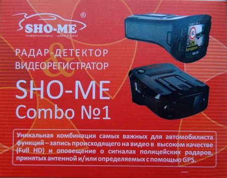Видеорегистраторы Sho-Me, обзор моделей, отзывы и мнения людей