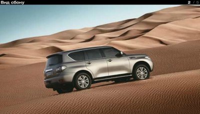 Nissan SUV, первое знакомство