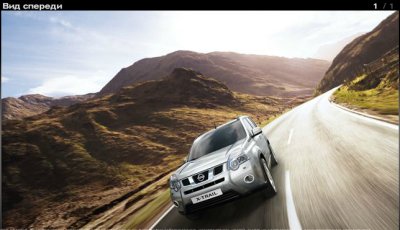 Nissan SUV, первое знакомство