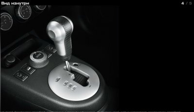 Nissan SUV, первое знакомство