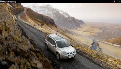 Nissan SUV, первое знакомство