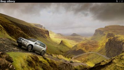 Nissan SUV, первое знакомство