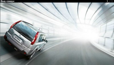 Nissan SUV, первое знакомство
