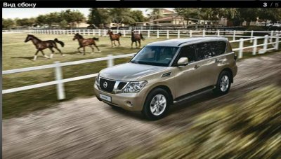 Nissan SUV, первое знакомство