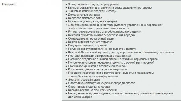Volkswagen Jetta 6 (рестайлинг) для российского рынка - обзор, комплектации и цены, отзывы