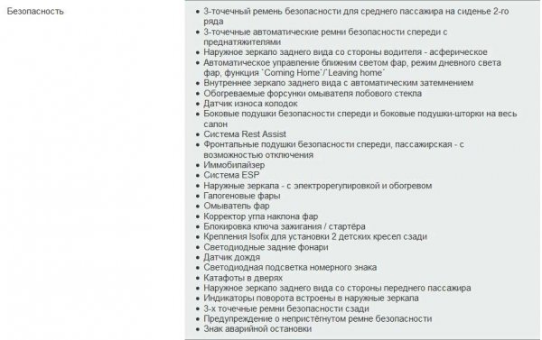Volkswagen Jetta 6 (рестайлинг) для российского рынка - обзор, комплектации и цены, отзывы