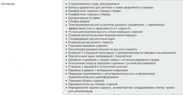 Volkswagen Jetta 6 (рестайлинг) для российского рынка - обзор, комплектации и цены, отзывы