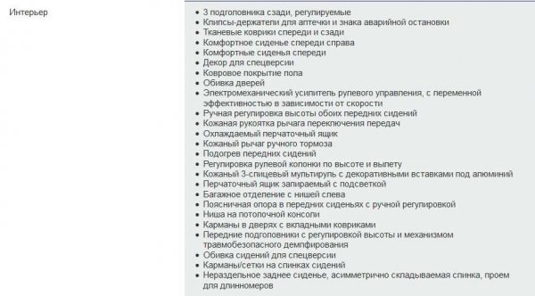 Volkswagen Jetta 6 (рестайлинг) для российского рынка - обзор, комплектации и цены, отзывы