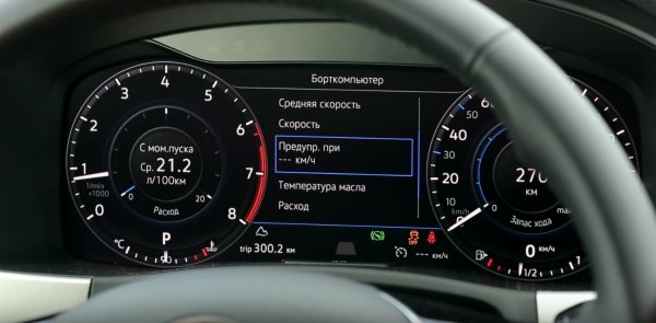 Volkswagen Teramont - большой роскошный городской кроссовер