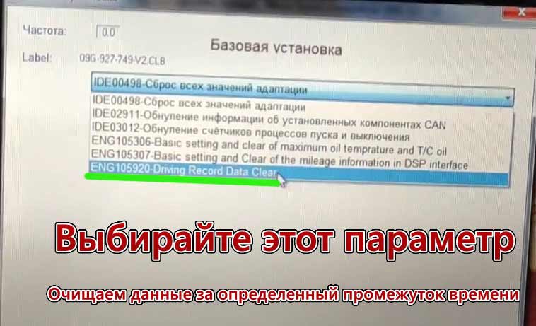 Все об адаптации АКПП или зачем сбрасывать регулировку АКПП