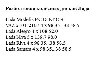 Все о конфигурации колесных болтов