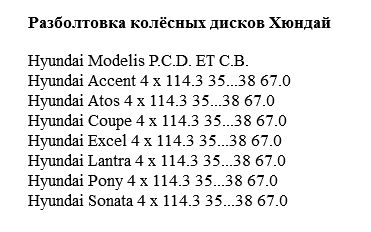 Все о конфигурации колесных болтов