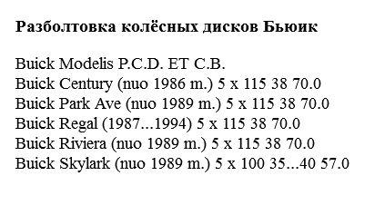 Все о конфигурации колесных болтов