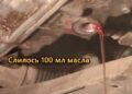 Рено Логан 1.6 замена масла в АКПП
